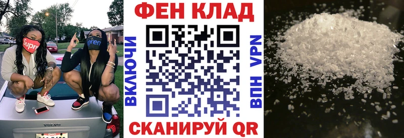 Амфетамин 98%  даркнет телеграм  Хвалынск  даркнет сайт 