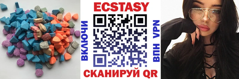 Ecstasy XTC  Хвалынск 