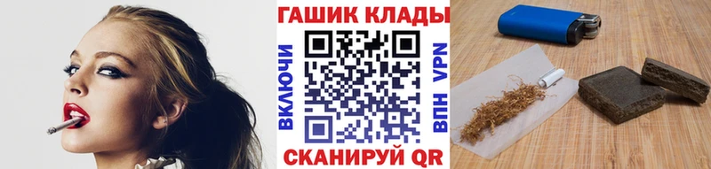 ГАШ гарик  Хвалынск 