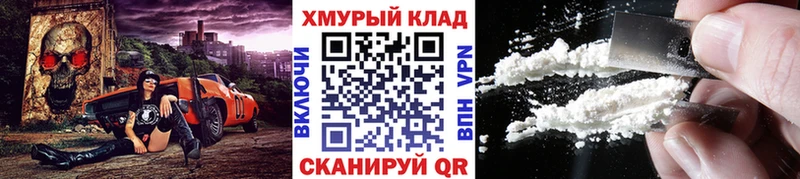 ОМГ ОМГ ссылки  дарнет шоп  Хвалынск  ГЕРОИН VHQ 