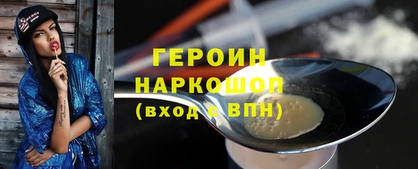 2c-b Великий Новгород