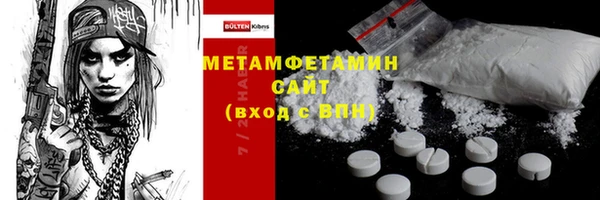 герыч Нижневартовск
