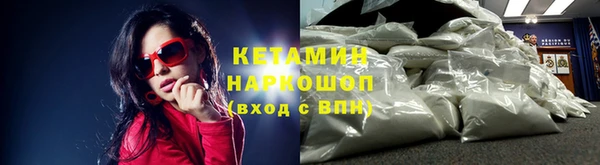 мескалин Братск