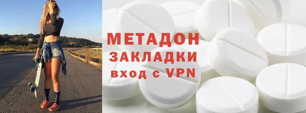 дистиллят марихуана Кострома