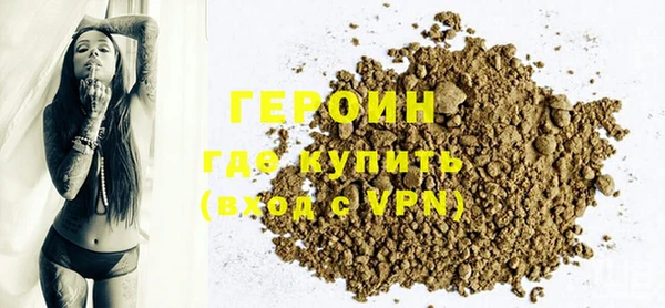 метамфетамин Орск