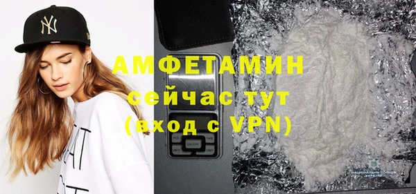 альфа пвп VHQ Рославль