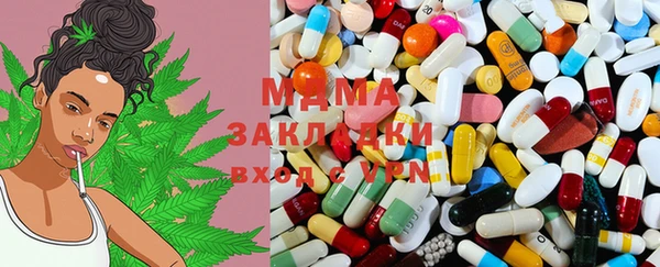 мдма Алзамай