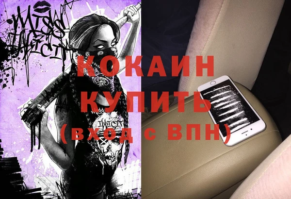 мяу мяу мука Алексеевка