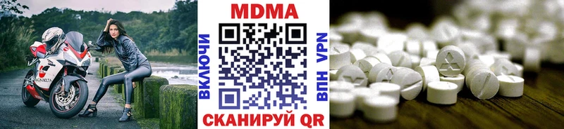 MDMA VHQ Хвалынск