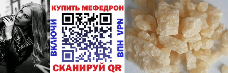 МЯУ-МЯУ 4 MMC  Хвалынск 
