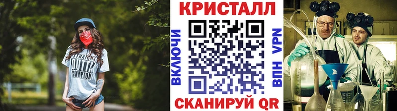 omg ССЫЛКА Хвалынск Первитин кристалл