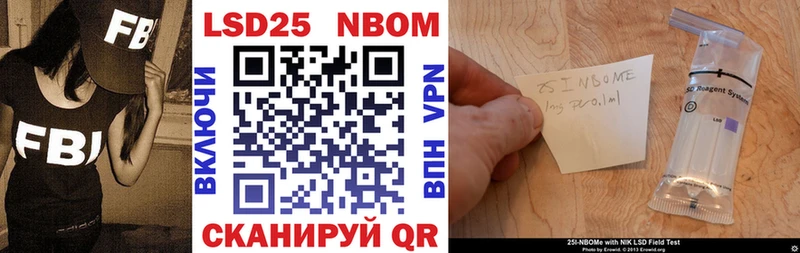 даркнет сайт  Хвалынск  Марки NBOMe 1,5мг 