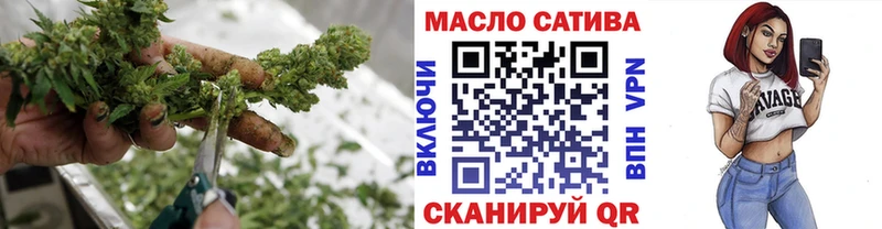ТГК вейп  хочу наркоту  гидра ССЫЛКА  Хвалынск 
